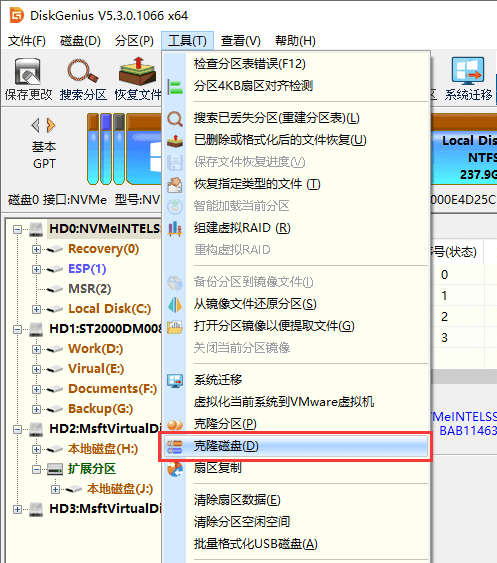 克隆硬盘