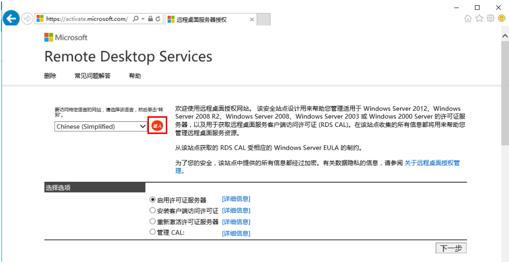 输入产品ID,其余信息随意填写: