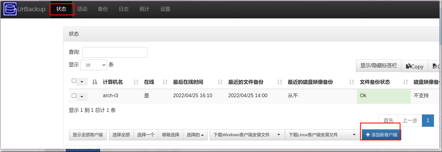 image-20220425161229739